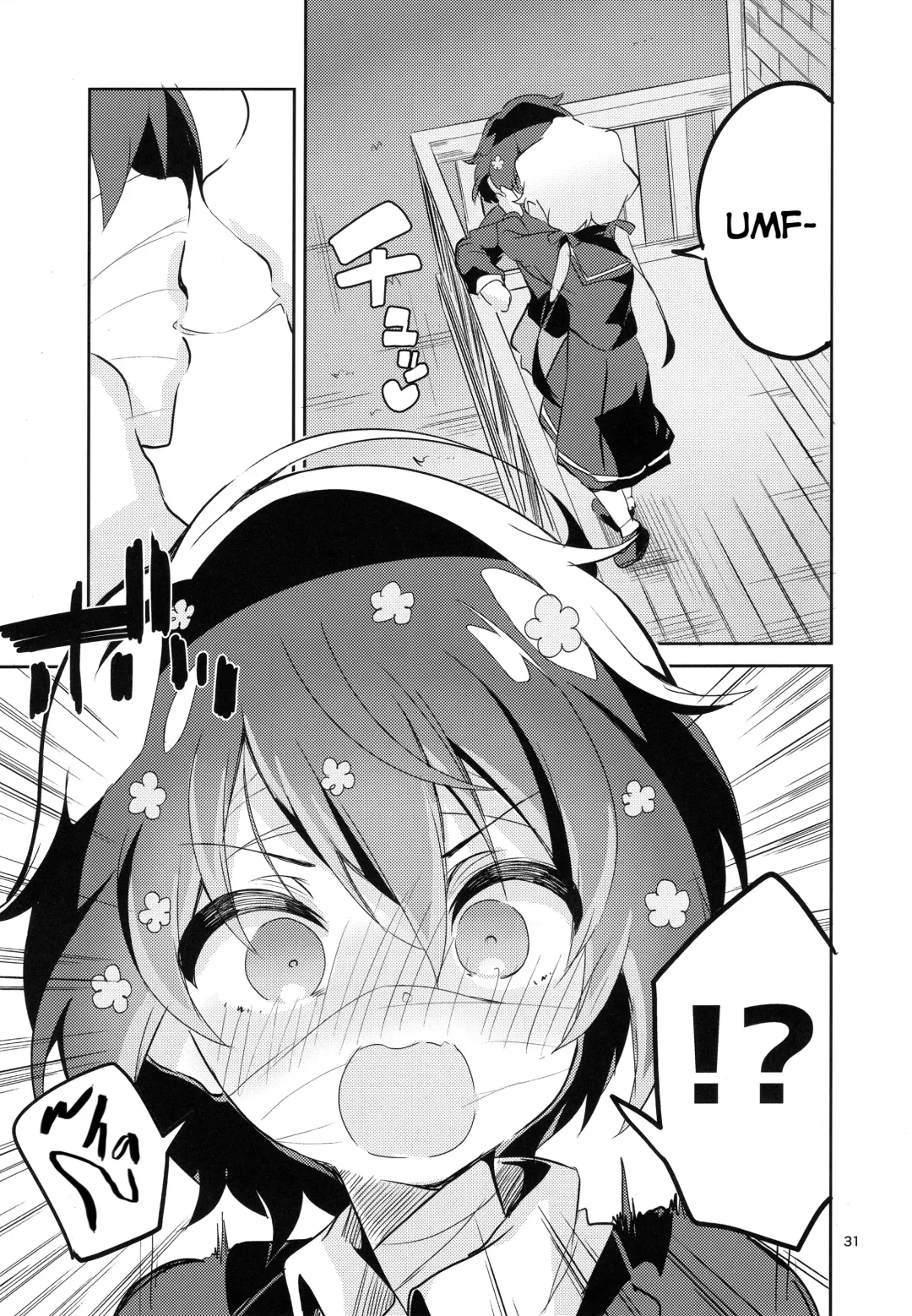 [Ekakibit] Suki wa Kuchi de Tsutaetai SAGA | I want to Share my Love through my Mouth SAGA Fhentai - Page 31