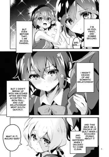 [Ekakibit] Suki wa Kuchi de Tsutaetai SAGA | I want to Share my Love through my Mouth SAGA Fhentai - Page 5