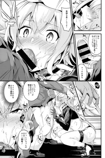 [Nasipasuta] SEXY CODE Fhentai - Page 10