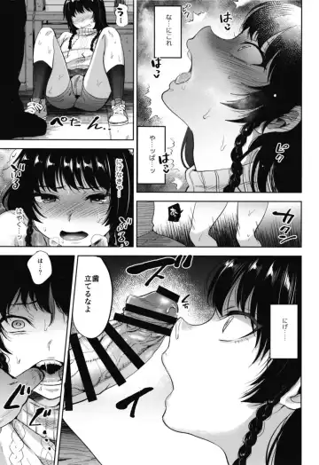 [Tsukuru] Manbiki Josou Shounen Oshioki Fuck Fhentai.net - Page 15