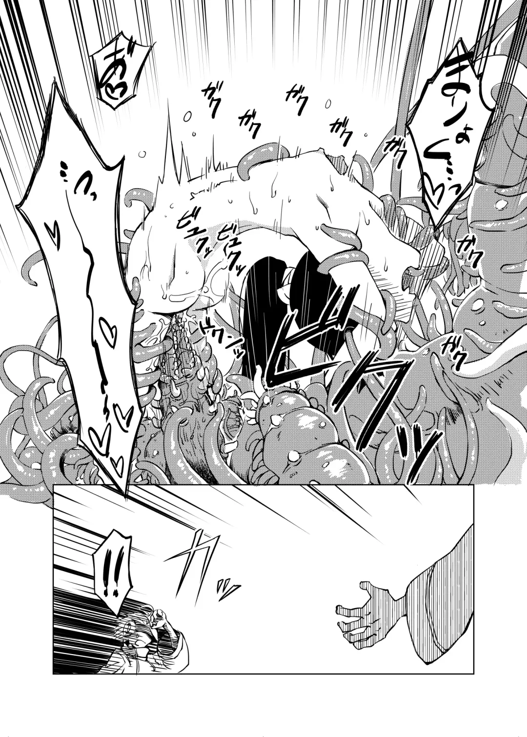 [Kaminaru Fuyu] Syokusyu Syokan Fhentai - Page 39