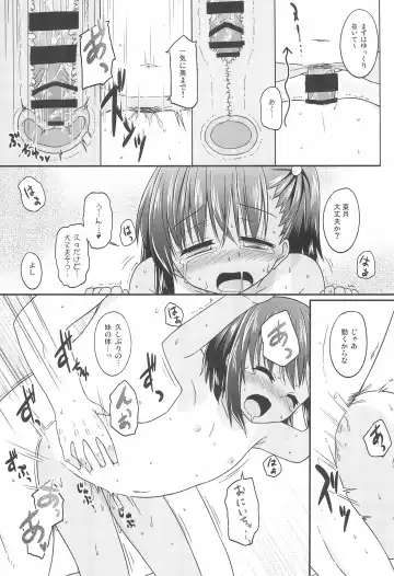 [Kazawa] Natsu no Ato Fhentai - Page 9