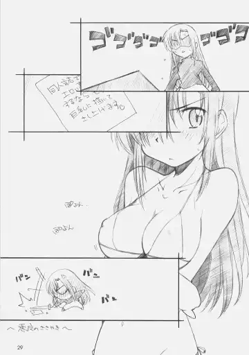 [Arai Kazuki] 1200 GEITZU Fhentai.net - Page 28