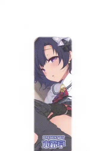 [Kirin Kakeru] NOLIVE NOLIFE Fhentai - Page 26