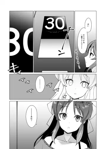 [Vanadium] creamer Fhentai - Page 4