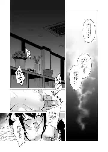 [Vanadium] creamer Fhentai - Page 5