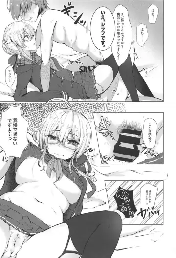 [Kotomaro] Cosplayer X Alter Fhentai - Page 14