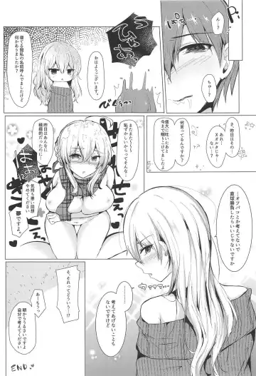 [Kotomaro] Cosplayer X Alter Fhentai - Page 20