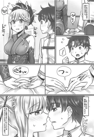 [Negitoroko - Yakisobapantarou] Musashi Love Fhentai.net - Page 4