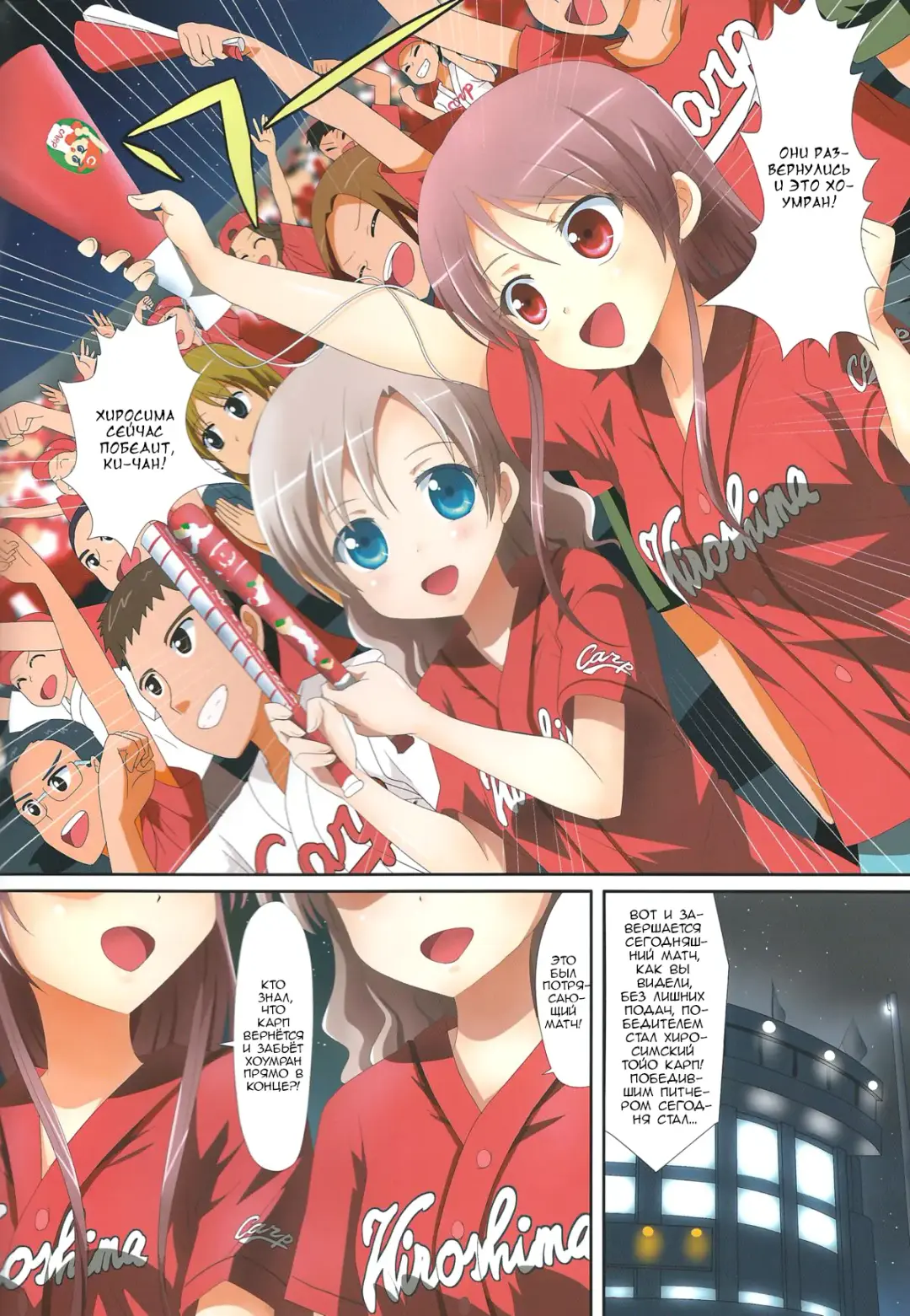 [Ishikawa Naoya] Kuttsukiboshi -Bishonure Gakkou- | Kuttsukiboshi -Drenched School- Fhentai - Page 3