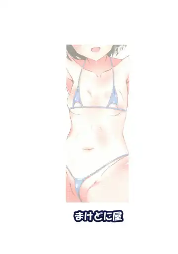 [Sachuma] FanFanBox36 Fhentai - Page 18