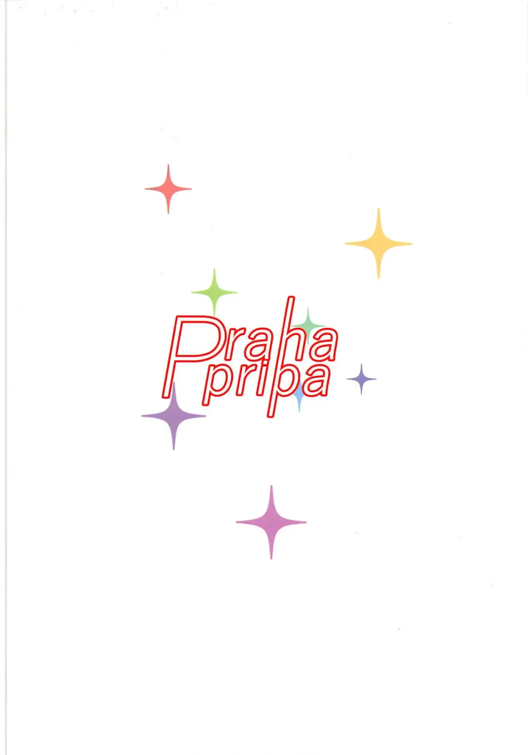 [Rinsun] Fan Tokubetsu Kouryuukai Fhentai - Page 21