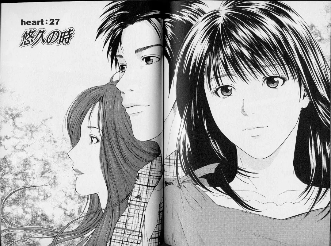 [Yuuki Ryo] Crimson Heart 3 Fhentai - Page 101