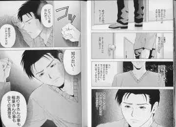 [Yuuki Ryo] Crimson Heart 3 Fhentai - Page 11