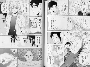 [Yuuki Ryo] Crimson Heart 3 Fhentai - Page 111