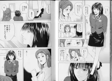 [Yuuki Ryo] Crimson Heart 3 Fhentai - Page 13