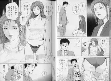 [Yuuki Ryo] Crimson Heart 3 Fhentai - Page 22