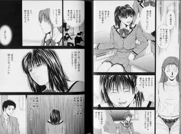 [Yuuki Ryo] Crimson Heart 3 Fhentai - Page 31