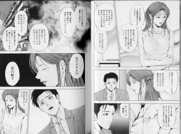 [Yuuki Ryo] Crimson Heart 3 Fhentai - Page 32