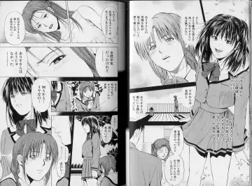 [Yuuki Ryo] Crimson Heart 3 Fhentai - Page 33