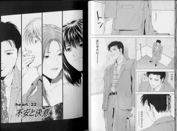 [Yuuki Ryo] Crimson Heart 3 Fhentai - Page 39