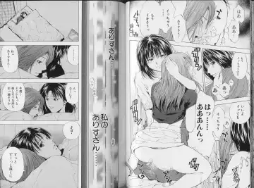 [Yuuki Ryo] Crimson Heart 3 Fhentai - Page 47