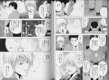 [Yuuki Ryo] Crimson Heart 3 Fhentai - Page 49