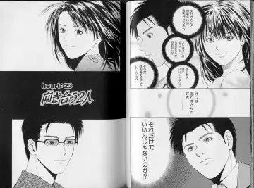 [Yuuki Ryo] Crimson Heart 3 Fhentai - Page 51