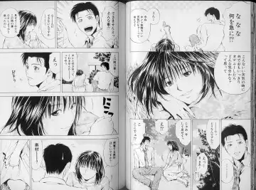 [Yuuki Ryo] Crimson Heart 3 Fhentai - Page 57