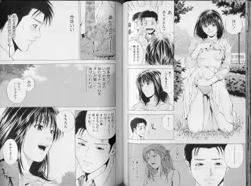 [Yuuki Ryo] Crimson Heart 3 Fhentai - Page 58