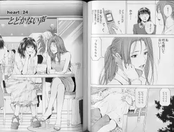 [Yuuki Ryo] Crimson Heart 3 Fhentai - Page 63