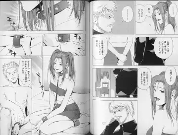 [Yuuki Ryo] Crimson Heart 3 Fhentai - Page 70