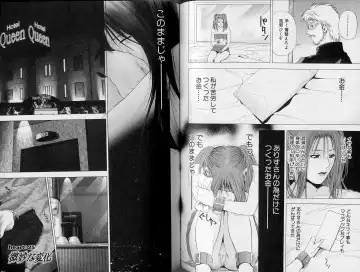 [Yuuki Ryo] Crimson Heart 3 Fhentai - Page 75