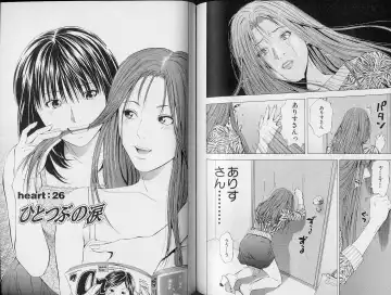 [Yuuki Ryo] Crimson Heart 3 Fhentai - Page 87