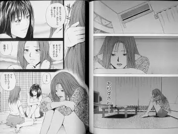 [Yuuki Ryo] Crimson Heart 3 Fhentai - Page 88