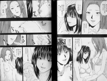 [Yuuki Ryo] Crimson Heart 3 Fhentai - Page 89