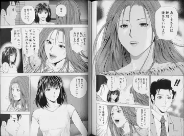 [Yuuki Ryo] Crimson Heart 3 Fhentai - Page 97