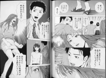 [Yuuki Ryo] Crimson Heart 3 Fhentai - Page 98