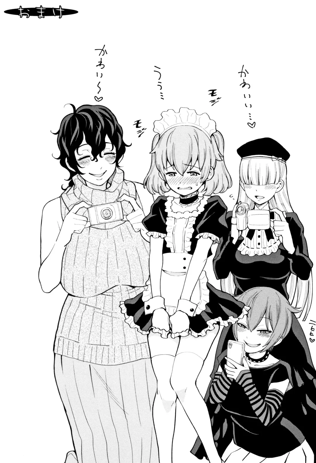 [Agata] Chou One x Pako³ Fhentai - Page 101