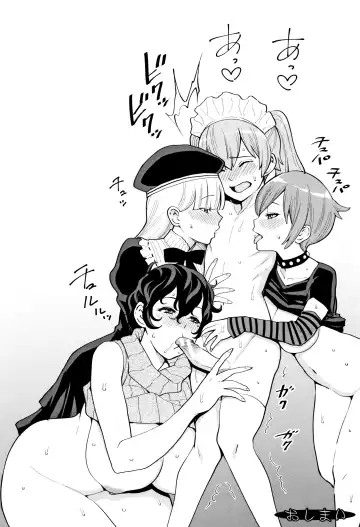 [Agata] Chou One x Pako³ Fhentai - Page 102