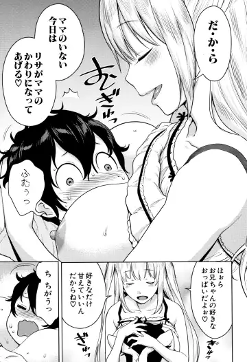 [Agata] Chou One x Pako³ Fhentai - Page 113