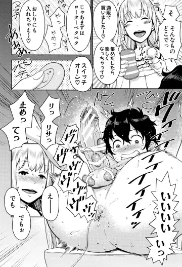 [Agata] Chou One x Pako³ Fhentai - Page 116