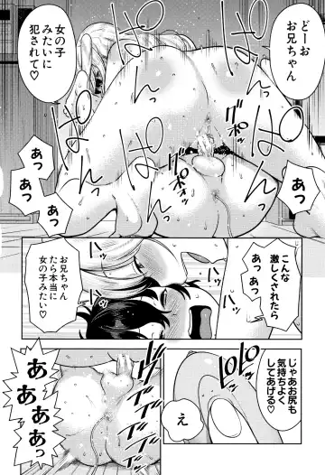 [Agata] Chou One x Pako³ Fhentai - Page 126