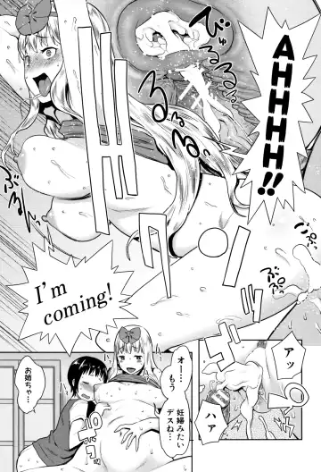 [Agata] Chou One x Pako³ Fhentai - Page 185