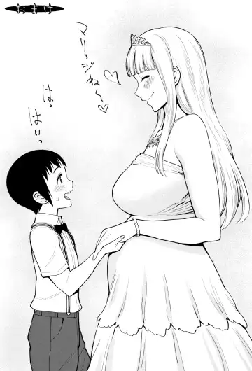 [Agata] Chou One x Pako³ Fhentai - Page 187