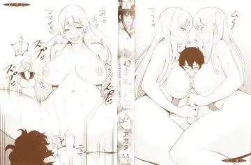 [Agata] Chou One x Pako³ Fhentai - Page 2