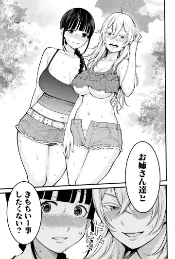 [Agata] Chou One x Pako³ Fhentai - Page 29