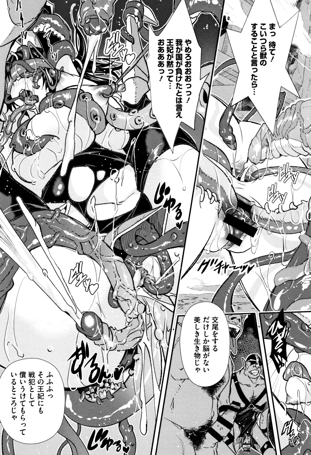 [Sakomae Aichi] Senaka no Kokuhaku Fhentai - Page 148