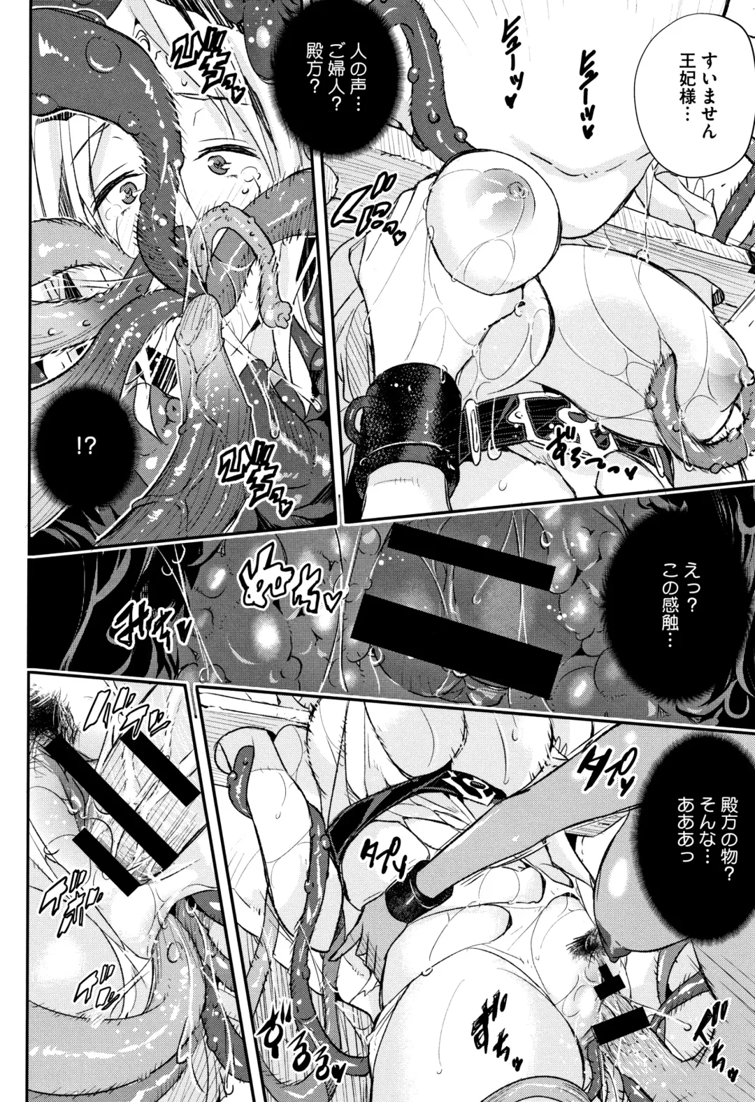 [Sakomae Aichi] Senaka no Kokuhaku Fhentai - Page 157