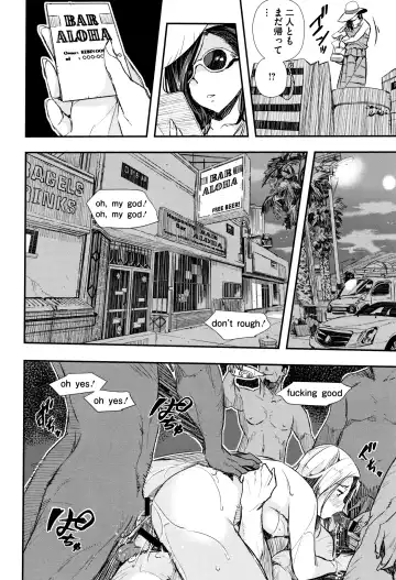 [Sakomae Aichi] Senaka no Kokuhaku Fhentai - Page 127